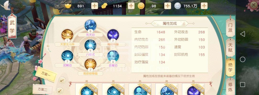 神雕侠侣手游帮派大全攻略（全面解析帮派系统，带你成为帮派霸主）