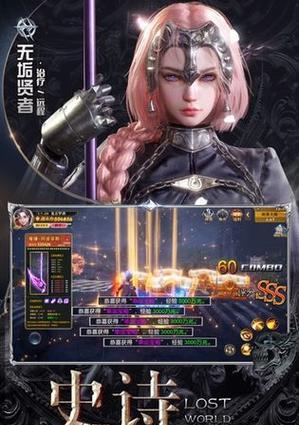 《李连杰手游攻略大全》（深入解析李连杰手游的技巧和秘籍，助你成为顶级战士！）
