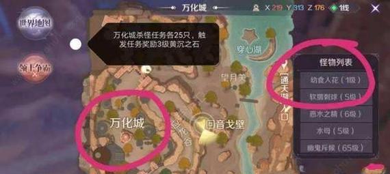 完美手游任务攻略（无压力、高效率，让你游戏达人的攻略指南）