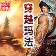Desire攻略指南（从新手到高手，助你在Desire手游中一路飙升！）