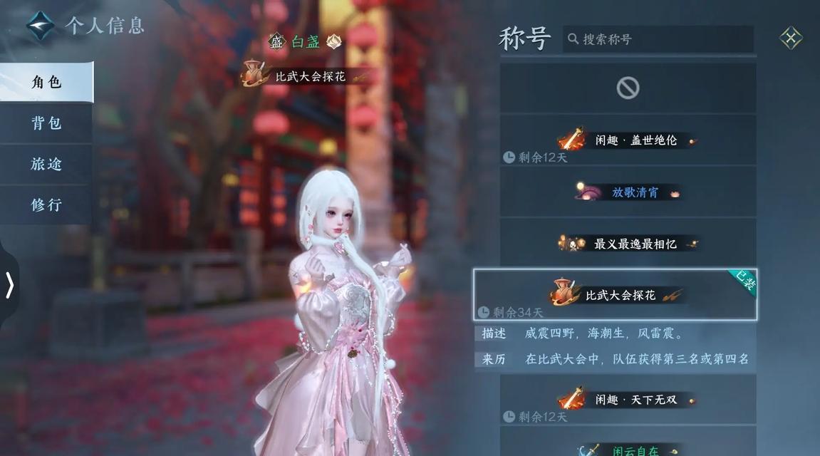 烟雨江南攻略（探索江湖，铸就传奇之路）
