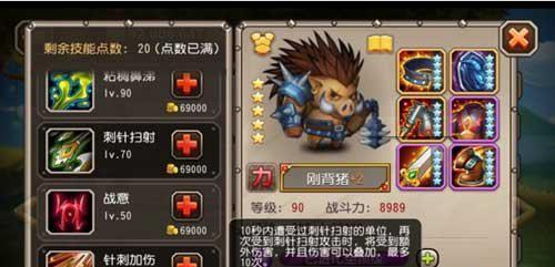 巫医攻略（学习巫医的技能和策略，让你在游戏中成为不可或缺的角色）
