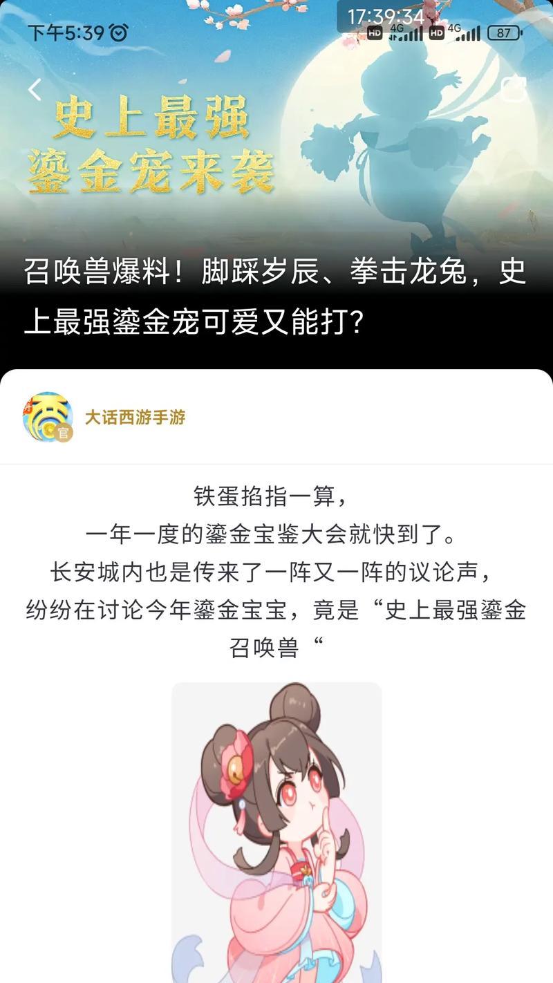 倩女幽魂手游大话攻略（全面解析倩女幽魂手游攻略，助你成为大话世界的强者）