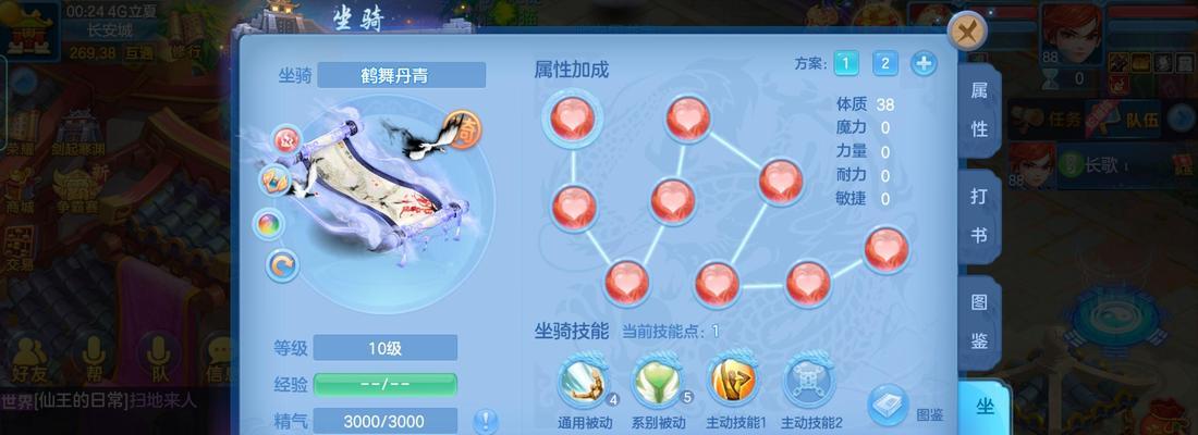 《以神武手游坐骑攻略》（打造最强战力，驰骋沙场）