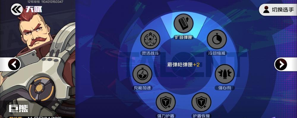 王牌战士手游枪战技巧攻略（成为无敌的射手，掌握枪战绝技！）
