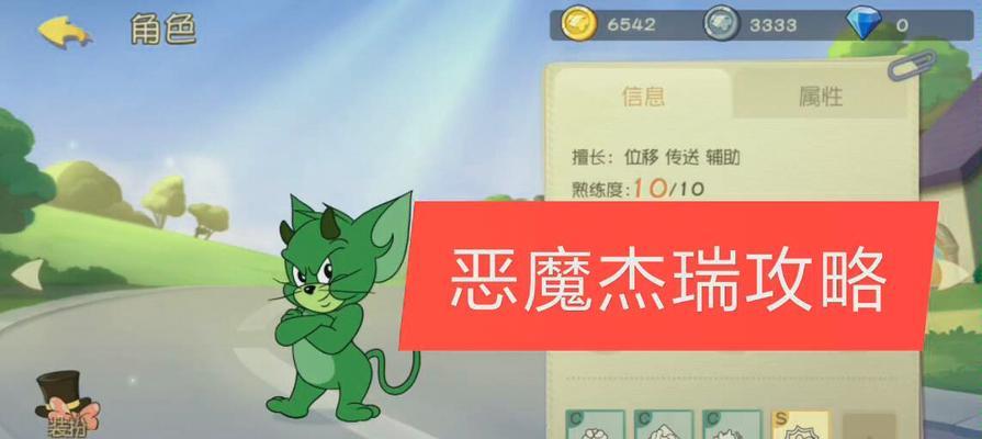 DNF手游恶魔攻略（掌握技巧，成为恶魔战士的王者）