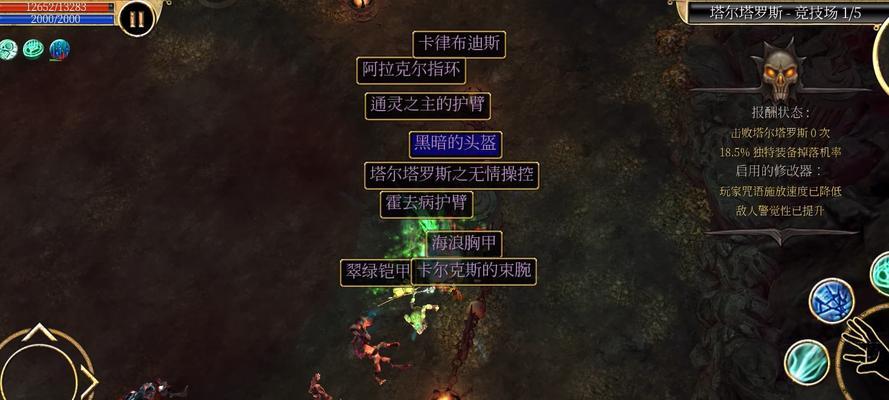 《泰坦之旅手游射手攻略大全》（射手职业的技巧和策略，让你在泰坦之旅中无往不胜）