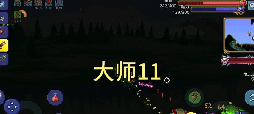 泰拉瑞亚手游（助你在泰拉瑞亚手游中智取天下，一起来探索奇妙的游戏世界吧！）
