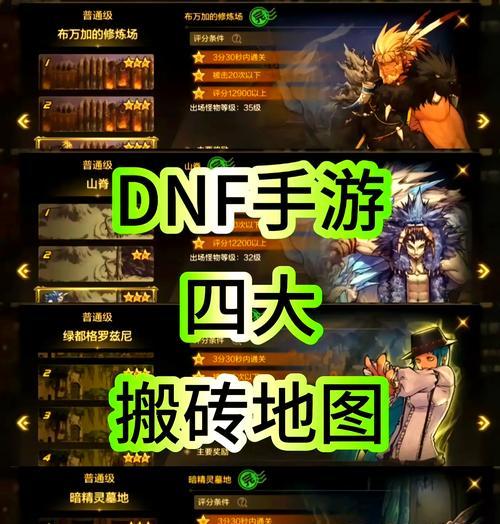 剑灵搬砖全攻略手游（击败敌人、获得装备、提升实力！这里是你成为最强者的必经之路！）