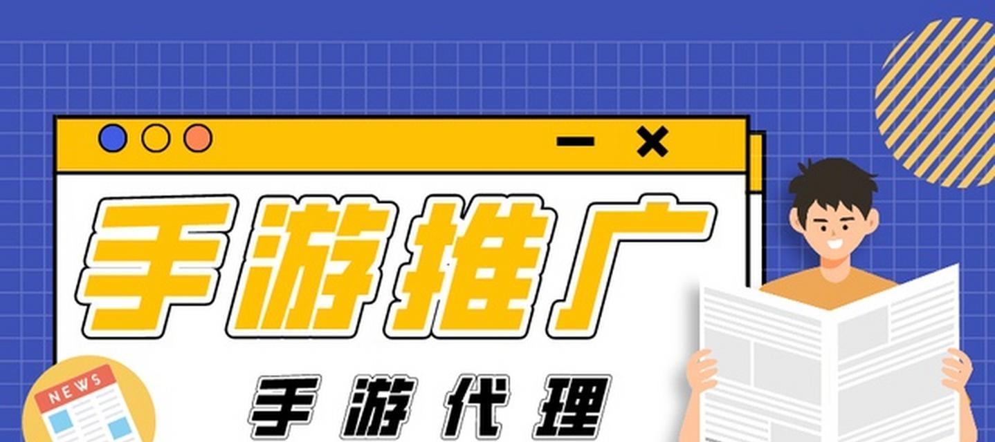 手游创业攻略（如何利用“手游创业”在竞争激烈的市场中突围？）