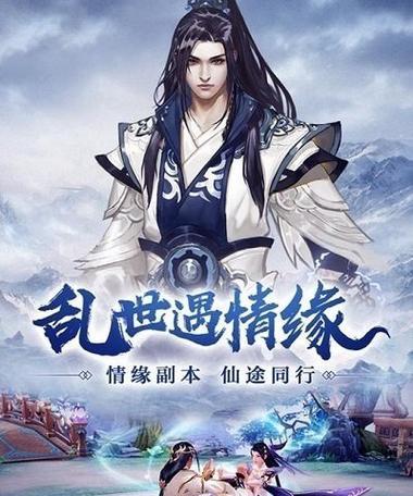 《战无不胜，以伏龙手游攻略征服天下》（成为真正的伏龙高手，掌握最强攻略！）