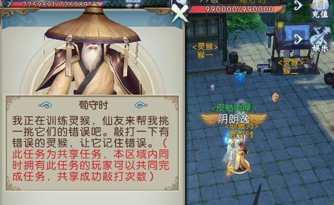 《诛仙手游万剑阵营选择攻略》（一起探索最强职业选择的秘密）