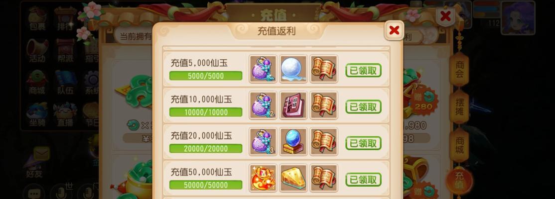 梦幻耕种攻略（掌握关键技巧，成功种植与养殖，打造梦幻农场！）