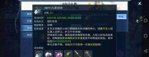 倩女手游打孔攻略（解密打孔技巧，让你的装备无敌！）