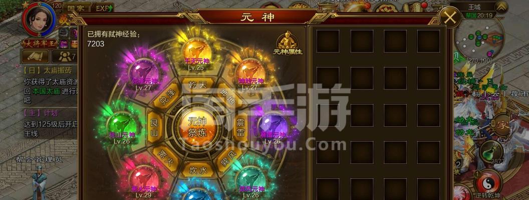 征途永恒手游攻略（领略征途世界，玩转战斗技巧，实现游戏成就）