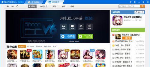 以刀剑2手游连招攻略（掌握关键连招技巧，成为剑术大师）