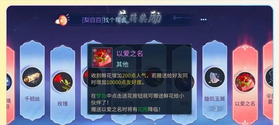 《倩女幽魂手游限时攻略》（挑战限时活动，提升实力，成为顶级玩家！）