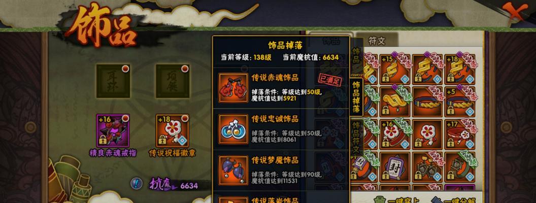 火影忍者手游神龟升级攻略（成为最强忍者，掌握升级技巧）