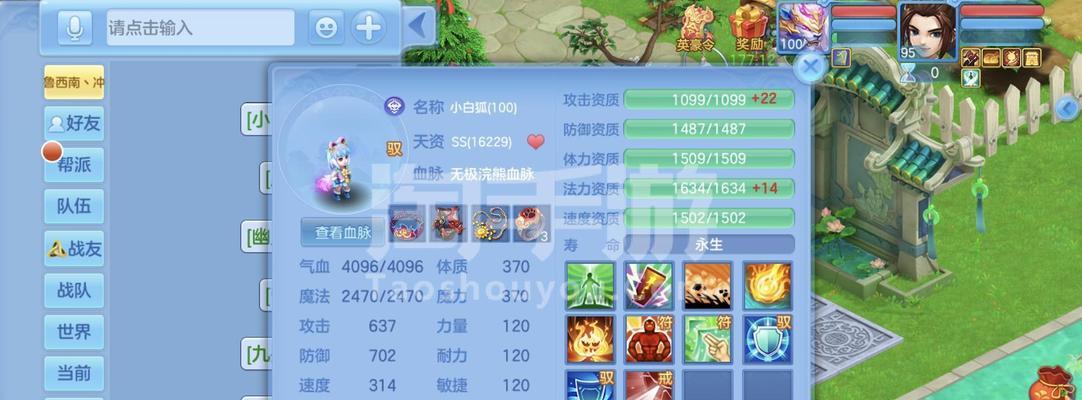 神武手游4（打造快乐成长的小天使，掌握关键技巧助你获得高收益）