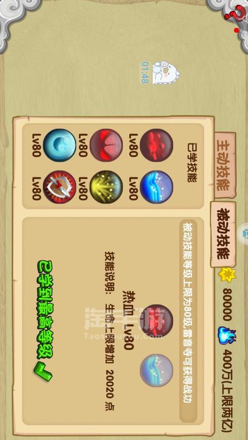 以号手就位手游攻略（成为指挥官的关键步骤，助你在战场取得胜利！）