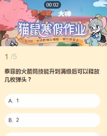 《以猫和老鼠手游屏障教学攻略》（助你快速提升游戏技巧，成为顶尖玩家）