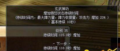 《热血江湖手游五转门派攻略大全》（绝世武功，再战江湖！）
