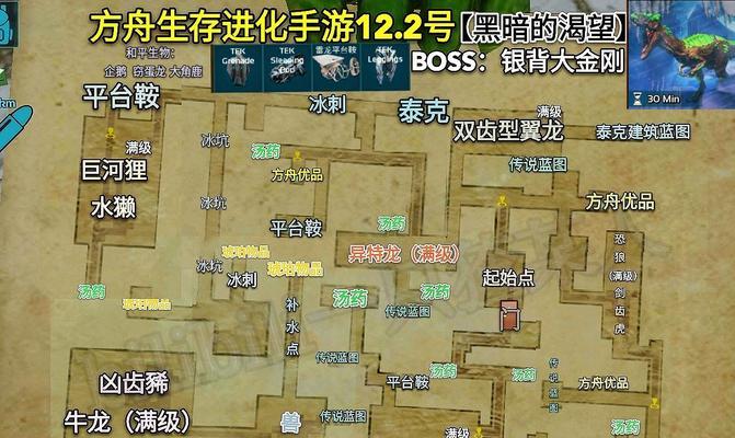 方舟手游驯兽攻略（从零开始，让你的动物朋友为你战斗！）