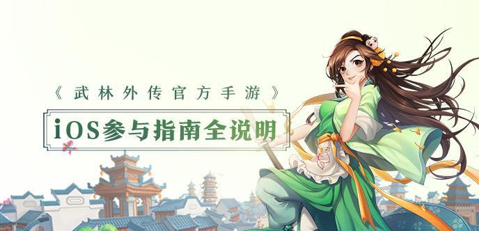 《探秘武林外传手游，成为寻宝大师的攻略》（寻宝手游攻略大揭秘，助你成为顶级寻宝高手！）