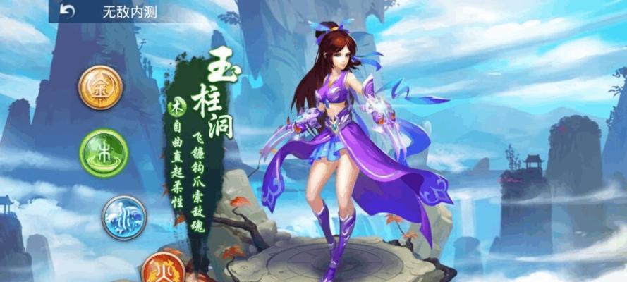 野蜂问道手游攻略（探索仙缘之道，畅享精彩游戏体验）