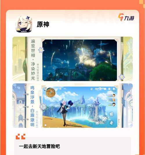 《攻略经典回合制手游，成为顶尖玩家的秘籍》（揭秘回合制手游攻略，助你一战成名）