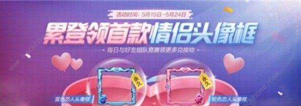 《520手游送钱攻略》（玩转手游赢取丰厚奖金，让你520不止爱情！）