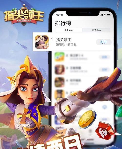 《深入游戏攻略手游，解锁无尽乐趣》（全面攻略手游，让你成为顶尖玩家！）