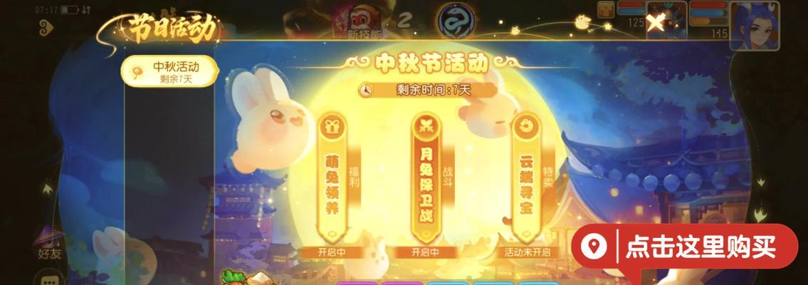 《梦幻手游妙法攻略大揭秘》（全面解读妙法职业技巧，助你成为顶级高手！）