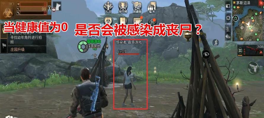 《明日之后丧尸手游攻略新手》（从零开始，迅速成为生存专家！）