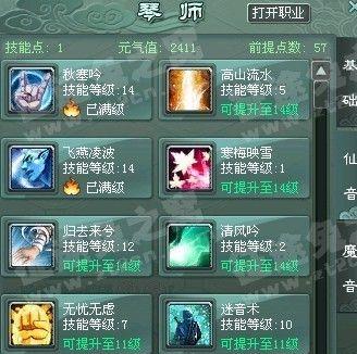 《征途手游角色技能搭配攻略大全》（打造最强角色组合，征服征途世界！）
