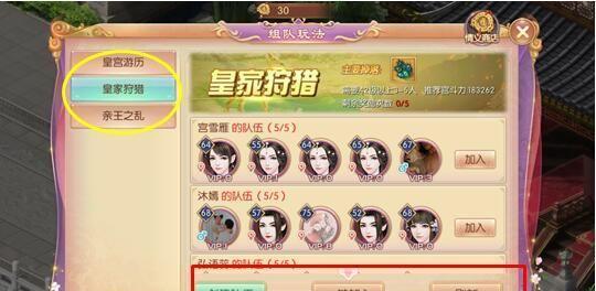《攻克征唐手游，成为最强玩家！》（征唐攻略全解，带你打通每一个关卡！）