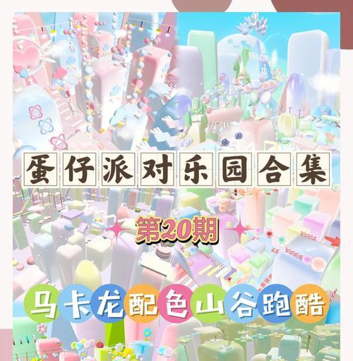 跑马圈地手游攻略（成为顶尖玩家的秘诀揭秘！）