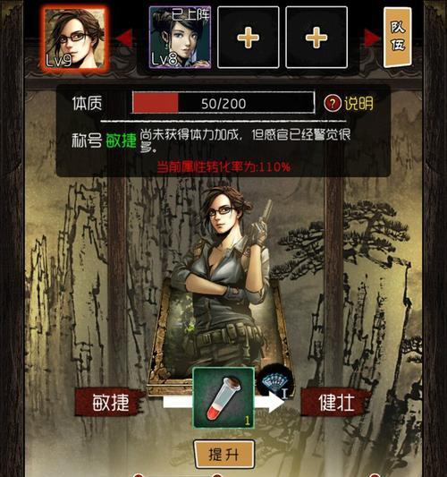 《探索秘境，玩转盗墓笔记手游摸金攻略》（解锁秘密，成为顶尖摸金高手）