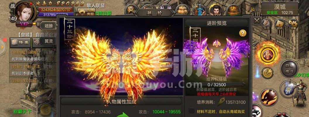 霸刀战神手游强化攻略（霸刀战神手游强化攻略，带你一步步成为无敌战神！）