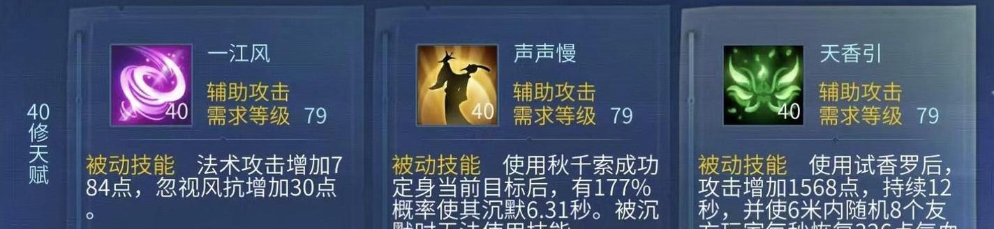 《倩女幽魂手游三大职业攻略》（解析游戏中最强职业，带你征战幽境仙侠世界！）