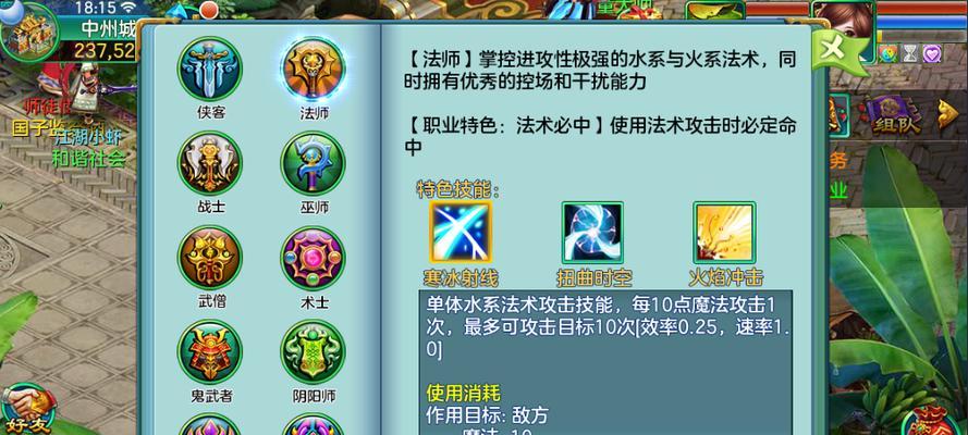梦想世界手游任务攻略（探秘任务的奥秘与技巧）
