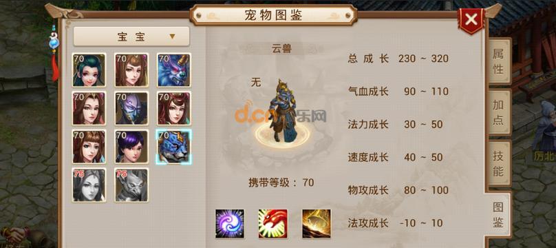 问道手游角色进阶攻略（角色进阶攻略分享，助你在问道手游成为强者）