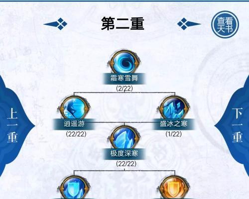诛仙手游刷书攻略（打破瓶颈，突破限制，让你的书籍等级飞速提升！）