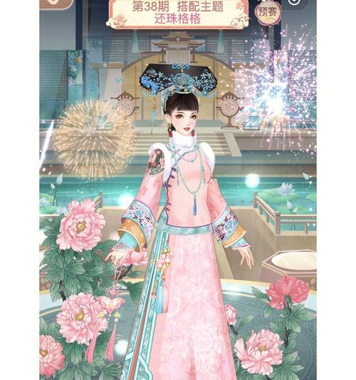 时装女孩手游攻略（揭秘最强攻略，让你成为时装女孩的最佳指南！）