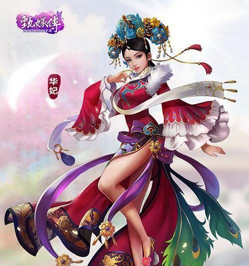手游甄嬛传攻略（游戏攻略，策略指南，宫斗秘籍，玩转后宫）