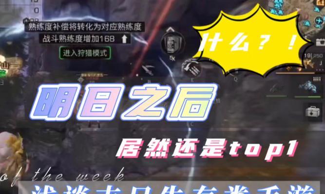 终极指南（以存活为目标，打造你的庇护所！）