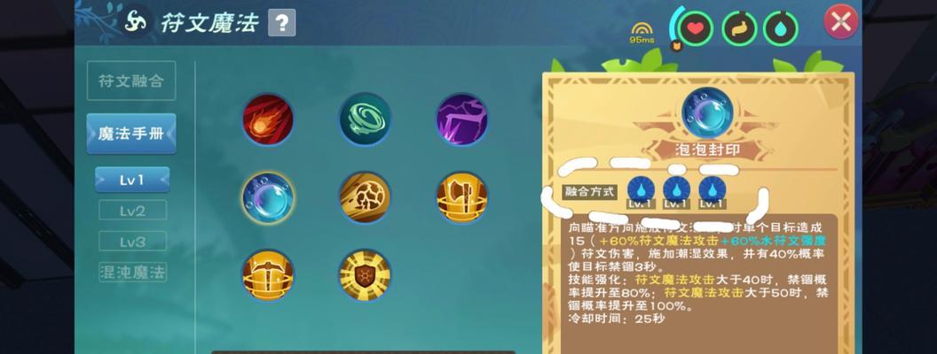探索日本手游世界（发现攻略的奇妙世界，让你成为手游大师）