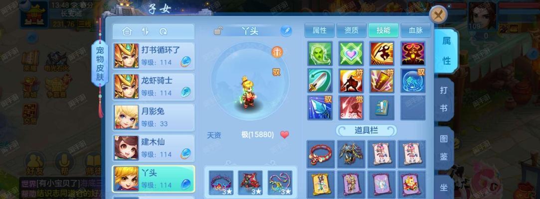 《神武手游游卡攻略大揭秘》（从游戏卡片的获取到使用技巧，全方位教你成为神武高手！）