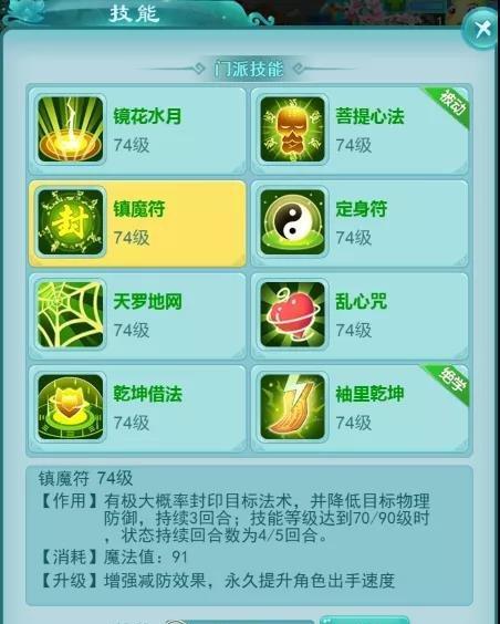《逍遥情缘手游加点攻略贴吧——成为强者的必备指南》（详解加点技巧，助你在游戏中称霸江湖）