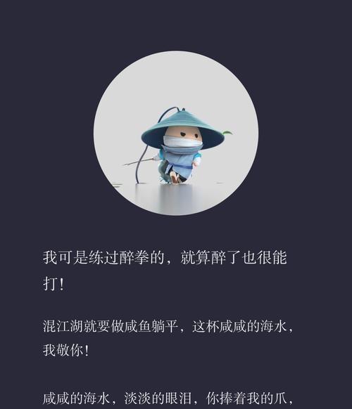 楚留香手游真龙太子攻略（揭秘真龙太子隐藏副本，助你轻松升级爆装备！）